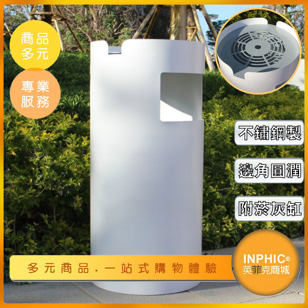 INPHIC-不鏽鋼分類垃圾桶訂製戶外社區環保圓柱形金屬資源回收桶-IMWH131104A
