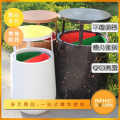 INPHIC-不鏽鋼分類垃圾桶訂製戶外社區環保圓柱形金屬資源回收桶-IMWH132104A