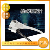 INPHIC-鋁合金韋氏硬度計 不鏽鋼鉗式硬度計 黃紫銅硬度儀-MDA016104A