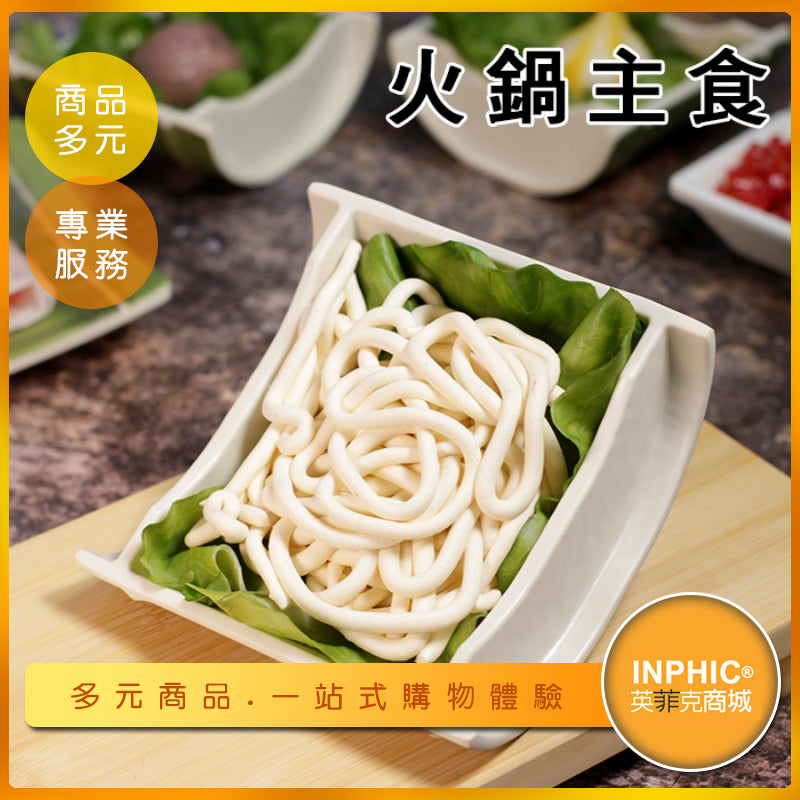 INPHIC-火鍋主食模型 白飯 烏龍麵 王子麵 -MFK008104B