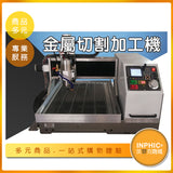INPHIC-雷射切割機台 CNC不鏽鋼 金屬切割機 雷射雕刻 金屬雷射切割 雷射刻印機-MAE008104A