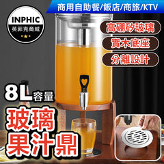 INPHIC-飲料桶 果汁罐 自助餐飲料機 商用果汁桶 帶龍頭自助餐廳餐具器皿玻璃飲料桶 果汁鼎 飲料機冷飲桶-IMXB040104A