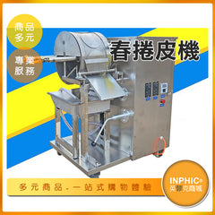 INPHIC-商用全自動春捲皮機 餅皮機 千層蛋糕餅皮機-IMIE00610BA