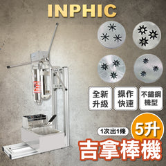 INPHIC-吉拿棒機製作影片教程 配方新動力-IMRF003104A