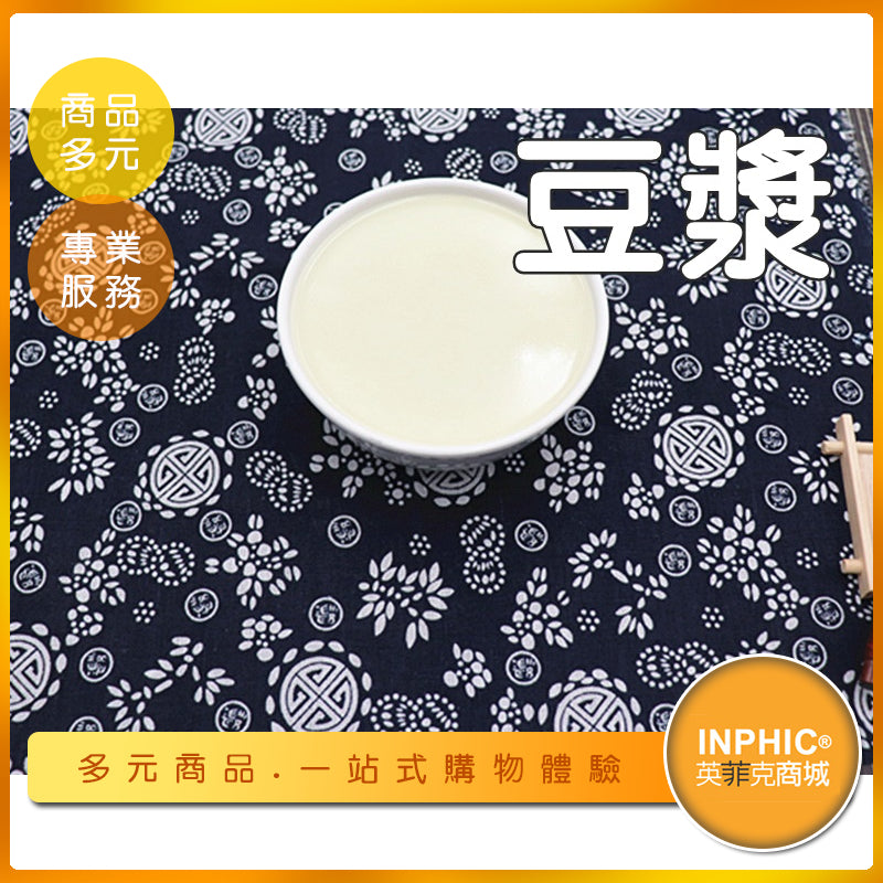 INPHIC-豆漿模型 無糖豆漿 大豆 牛奶 米漿-MFL001104B