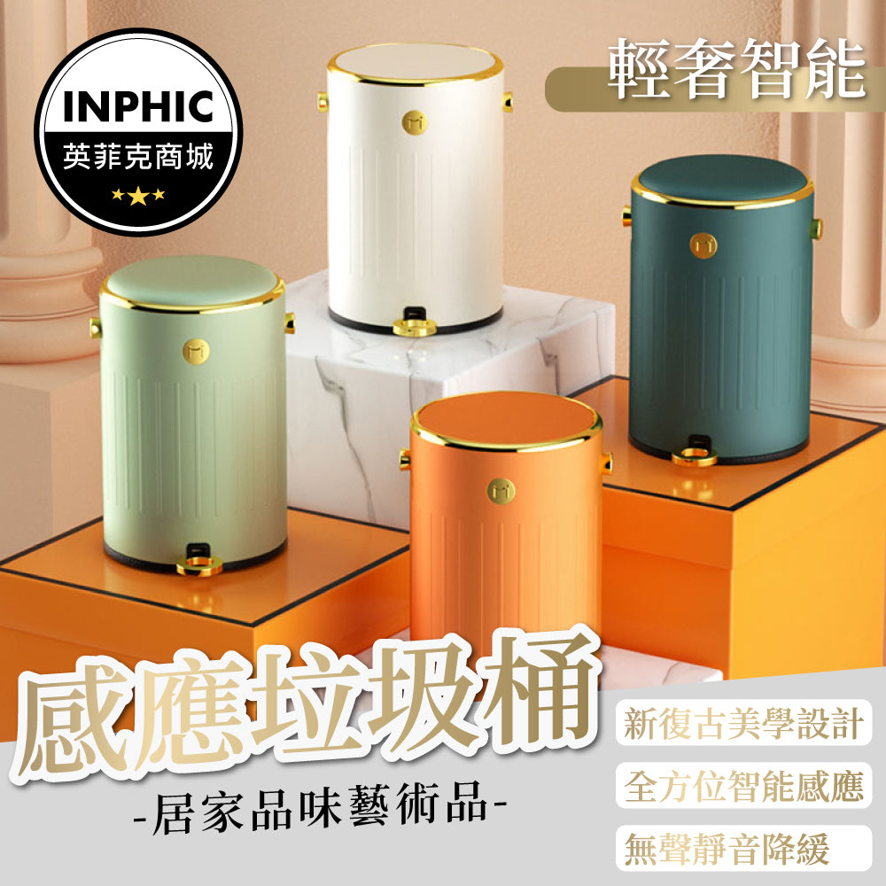 INPHIC-垃圾桶 大垃圾桶 不鏽鋼垃圾桶 分類垃圾桶 衛生間廁所簡約輕奢-ICJC006104A