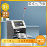 INPHIC-桌上型真空包裝機 手動 食品真空包裝機 商用真空包裝機 立式包裝機 熟食真空包裝機-MBA008104B
