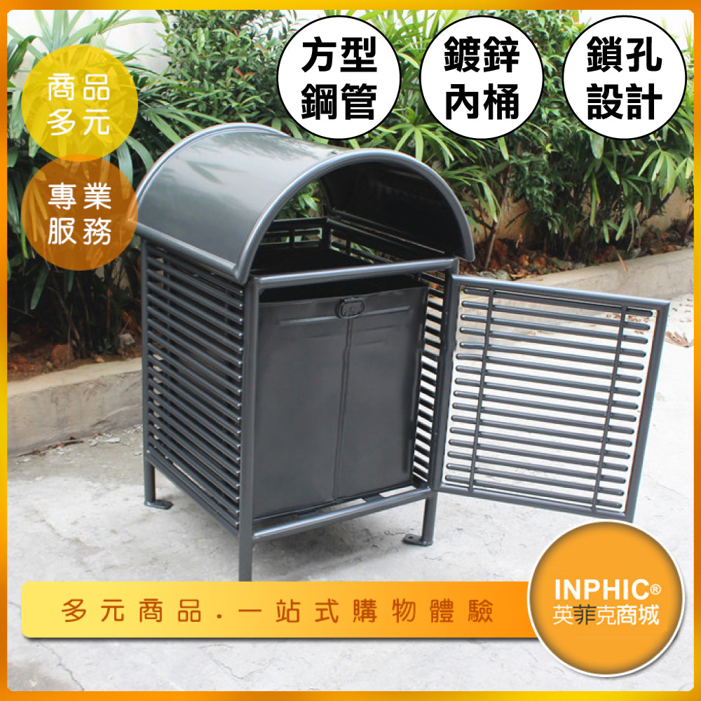 INPHIC-戶外不鏽鋼分類垃圾桶訂製市政道路廣場環保垃圾箱-IMWH154104A