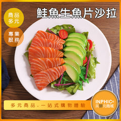 INPHIC-鮭魚生魚片沙拉模型 日式涼拌沙拉 鮭魚生魚片-MFI002104B