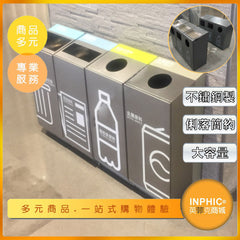 INPHIC-商場室外分類推拉不鏽鋼資源回收桶商場室內訂製垃圾桶資源回收桶-IMWH137104A