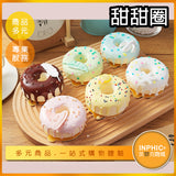 INPHIC-甜甜圈模型 脆皮甜甜圈 脆皮鮮奶甜甜圈-MFM020104B