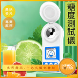 INPHIC-數位顯示糖度計 水果甜度計 水果糖份檢測儀 糖度檢測儀 -OCF001104A