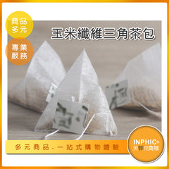 INPHIC-玉米纖維茶包耗材 無紡布三角茶包 透明過濾袋 起訂100個-MBB020104A