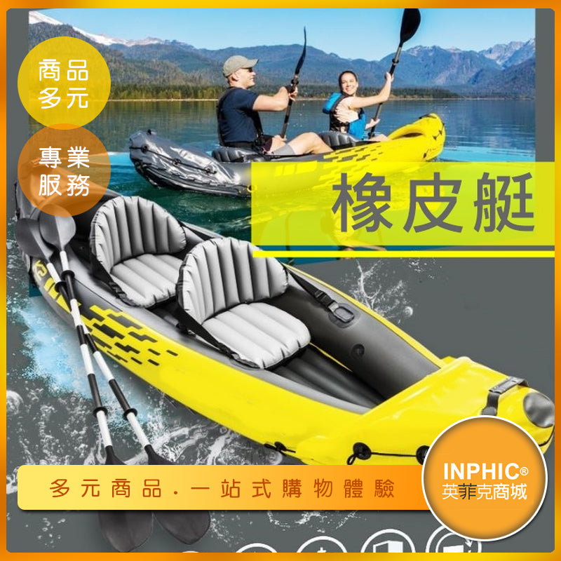 INPHIC-雙人充氣橡皮艇 可折疊獨木舟 划艇-IDJG005104A