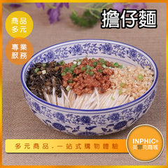 INPHIC-擔仔麵模型 珍珠奶茶 切仔麵 滷肉飯-MFA218104B