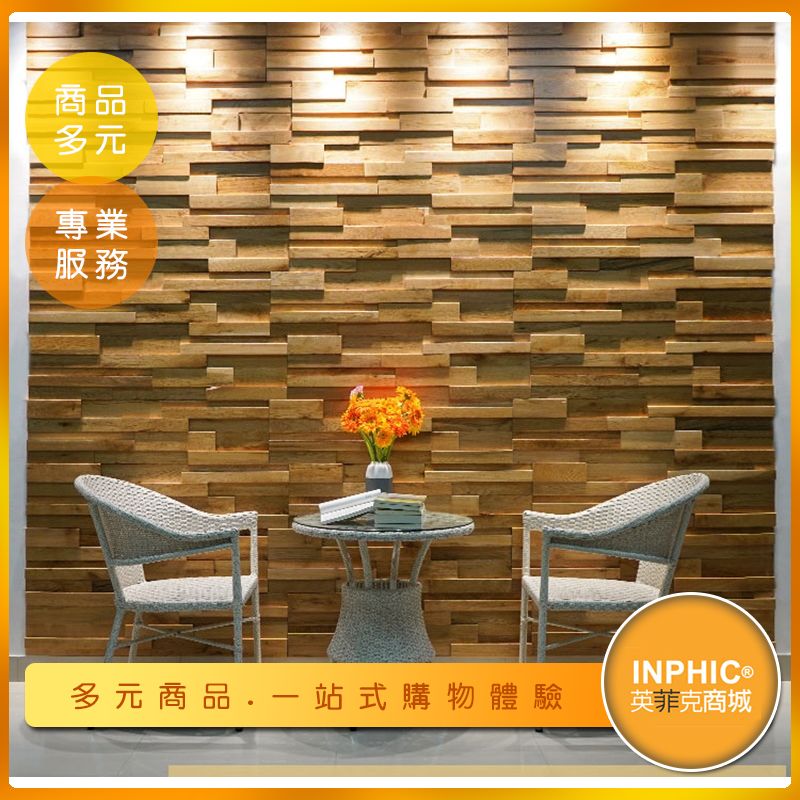 INPHIC-原木背景牆/細木條裝飾立體牆/牆壁裝飾-IBCO00310BA