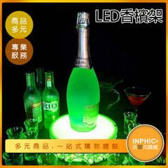 INPHIC-酒吧LED發光酒座-ICSI009104A