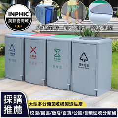 INPHIC-雙桶分類戶外不鏽鋼垃圾桶社區分類不鏽鋼垃圾桶戶外垃圾桶-IMWH189104A