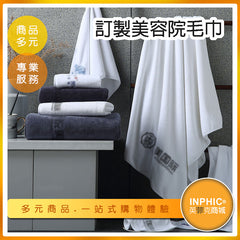 INPHIC-毛巾 純棉毛巾 白枕巾 白毛巾 商用 logo訂製 皮膚管理中心-CJJ007104A