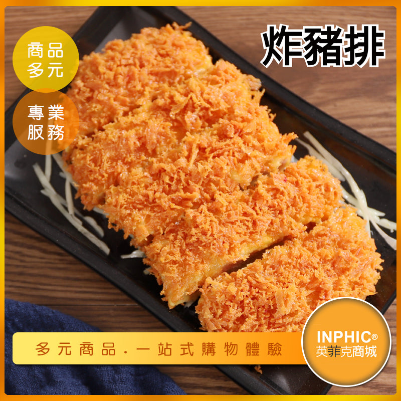 INPHIC-豬排定食模型 炸豬排 日式炸豬排 日式定食 炸豬排蓋飯-MFC033104B