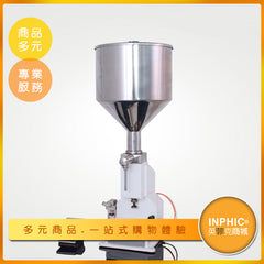 INPHIC-1-10ml小劑量氣動灌裝機/分裝機 液體膏體兩用-IMBB001104A