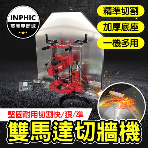 手持工具
