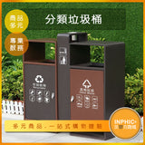 INPHIC-戶外不鏽鋼大型分類垃圾桶-IMWH00810BA