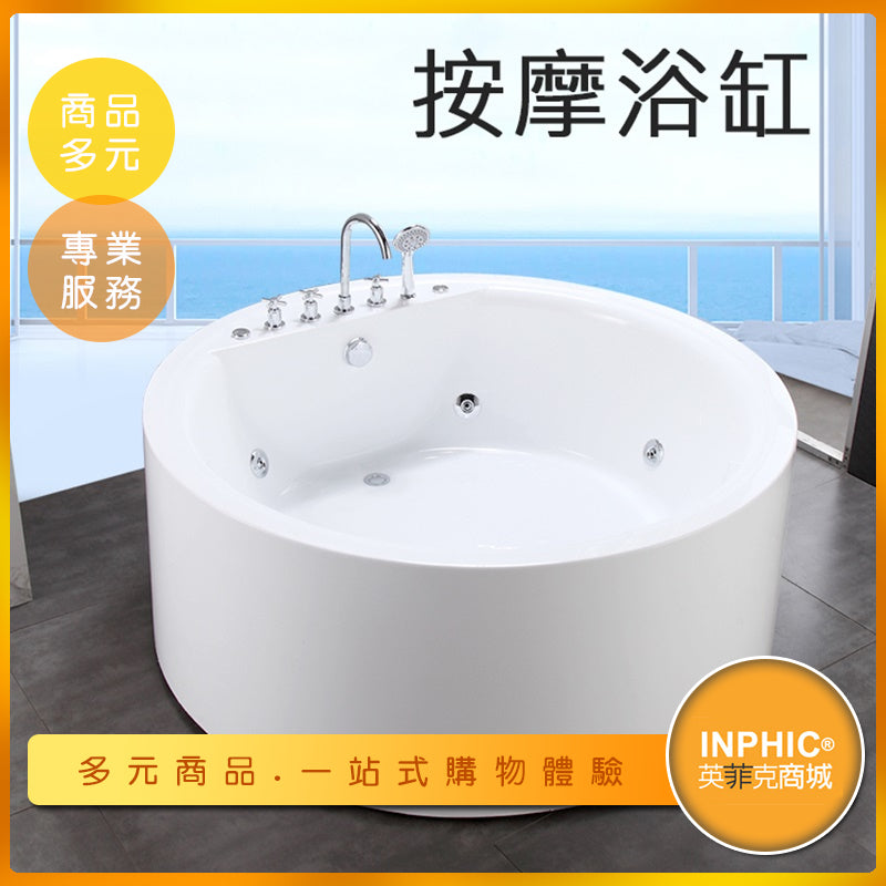 INPHIC-壓克力雙人LED按摩浴缸-ICWD00110BA