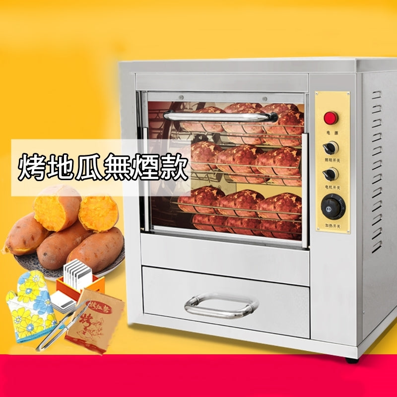 INPHIC-商用全自動烤地瓜機/烤番薯機/烤玉米機/無煙烤箱-IMQB00210BA