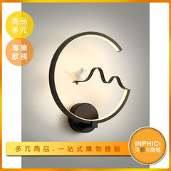 INPHIC-led小鳥壁燈/床頭燈-IALN00110BA