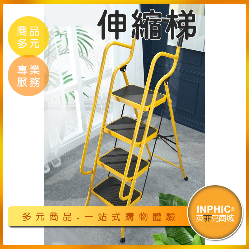 INPHIC-a字梯 人字梯 家用 腳踏梯 踏板工作梯 工作鋁梯 鐵製 踏板梯 安全扶梯-OHH007104A