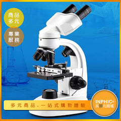 INPHIC-微生物雙目顯微鏡-IOBF00610BA