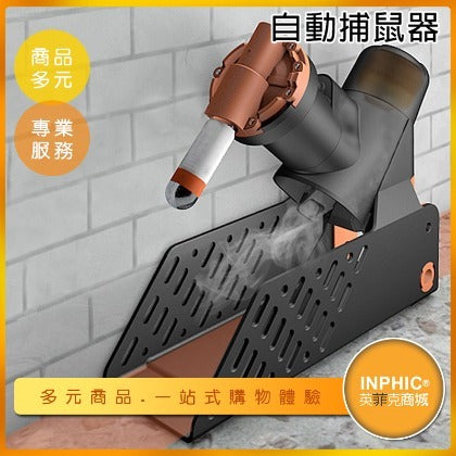 清潔用品
